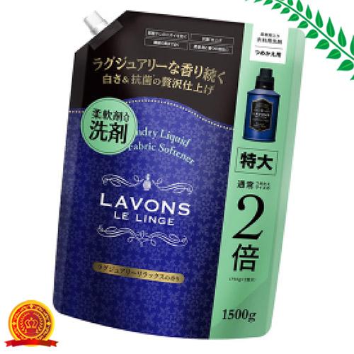 ラボン 柔軟剤入り 洗濯洗剤 特大 ラグジュアリーリラックス 詰め替え 1500g 代引選択不可 の通販はau Pay マーケット ライフナビ