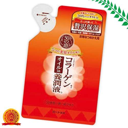 ロート製薬 50の恵エイジングケア 養潤成分50種類 5つの美容オイル配合オイルin養潤液 詰替用 0ml 代引選択不可 の通販はau Pay マーケット ライフナビ