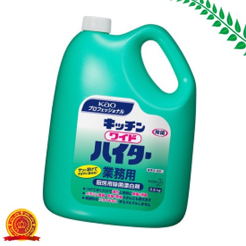 業務用 粉末酸素系除菌漂白剤 キッチンワイドハイター 3 5kg 花王プロフェッショナルシリーズ 代引選択不可 の通販はau Pay マーケット 美の達人