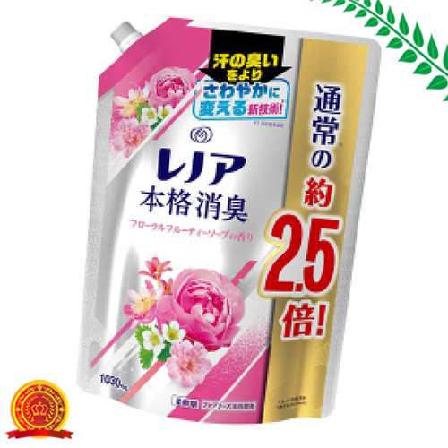 レノア 本格消臭 柔軟剤 フローラルフルーティーソープ 詰め替え 約2 5倍 1030ml 代引選択不可 の通販はau Pay マーケット ライフナビ