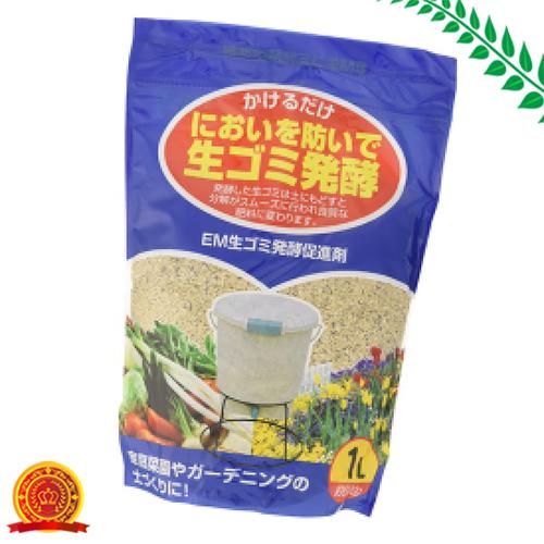 アイリスオーヤマ コンポスト 生ゴミ発酵器用発酵促進剤 代引選択不可 の通販はau Pay マーケット いい肌発信 美 サイエンス