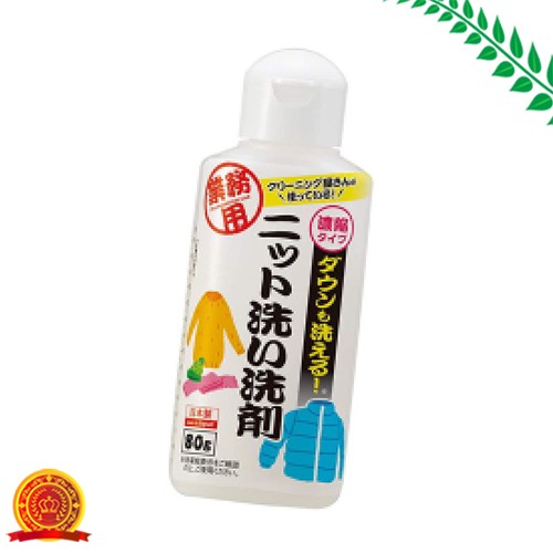 アイメディア 洗濯洗剤 液体洗剤 おしゃれ着洗剤 80g 業務用 洗濯 仕上げ剤 代引選択不可 の通販はau Pay マーケット いい肌発信 美 サイエンス