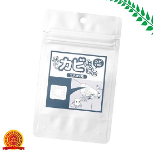 バイオでカビよけ君 エアコン用 掃除 防止 予防 カビ 抑制 結露 貼るだけ 交換目安 約4 6カ月 ゆうパケット対応商品 代引選択不可 の通販はau Pay マーケット 美の達人