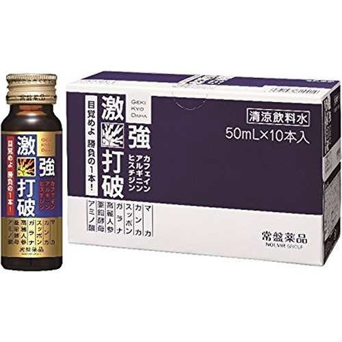 【眠眠打破 激強打破 50mL×10本入】｜au PAY マーケット