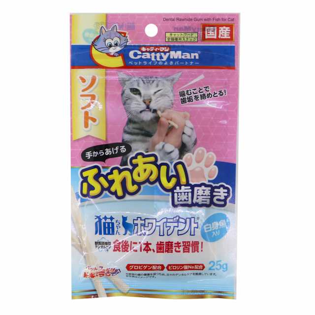 キャティーマン 猫ちゃんホワイデント 白身魚入り 25g 代引選択不可 1週間 10日で発送予定 の通販はau Pay マーケット 美の達人