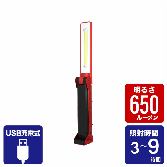 ジェントス ＧＡＮＺワークライト223 GZ-223の通販は 8,193円