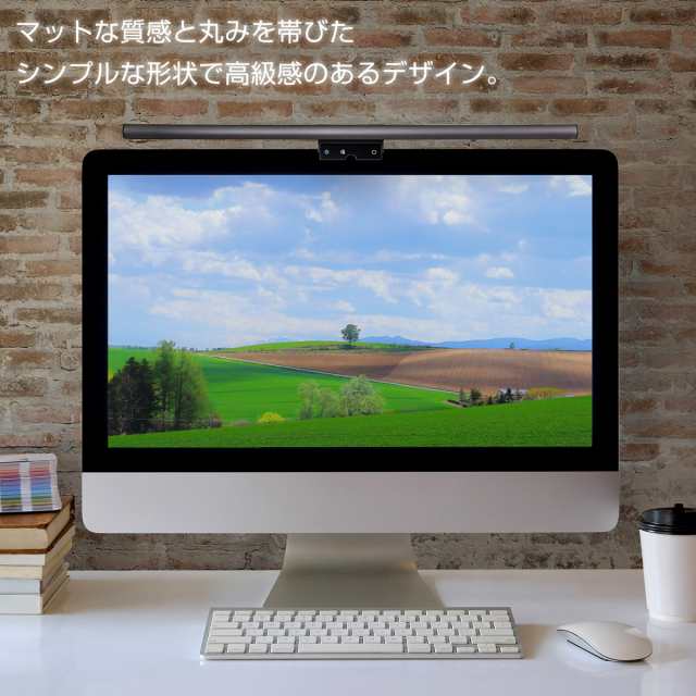 エルパ LED モニターライト USB電源 引っ掛け式 デスクトップPC用 EML