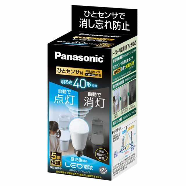 パナソニック LED電球 ひとセンサタイプ 40w形 E26 昼光色 LDA5DGKUNSの通販は 4,805円