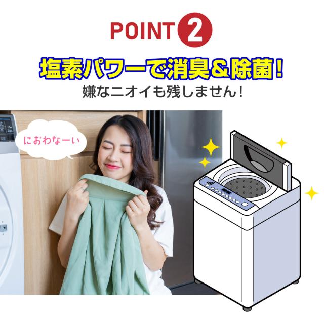 市場 ニイタカ SSC-01 洗たく槽カビクリーナー 縦型洗濯機用 市場 ニイタカ SSC-01 洗たく槽カビクリーナー 縦型洗濯機用