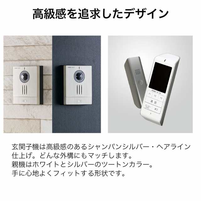 アイホン ワイヤレステレビドアホン WL-11の通販はau PAY マーケット