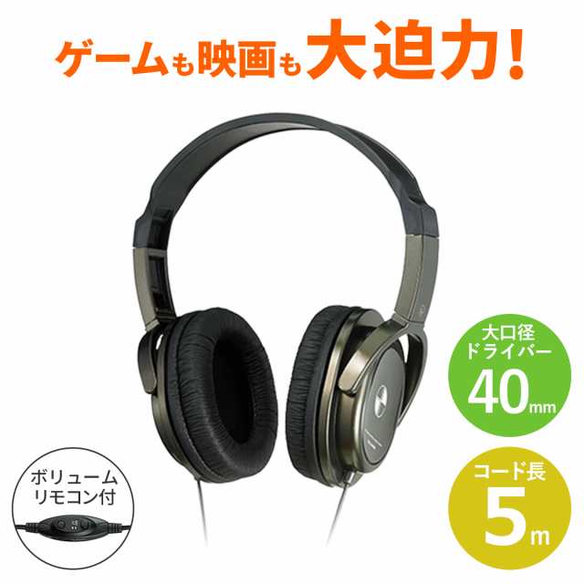 ELPA ライトオーバーヘッドホン3M RD-NA30V 新発売 - その他