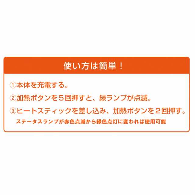 アズマ 加熱式タバコ 電子たばこ ピンク Tt 1pkの通販はau Pay マーケット でんきのパラダイス電天堂