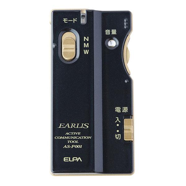 エルパ 集音器イヤリス AS-P001（NV）の通販は 15,244円