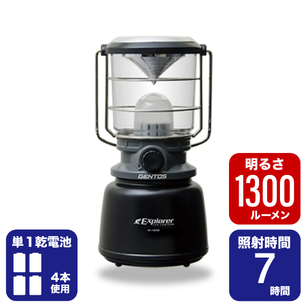 ジェントス エクスプローラー1300Ｄ EX-1300D