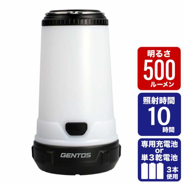 ジェントス ランタン エクスプローラー 500ルーメン EX-180Hの通販は 5,374円