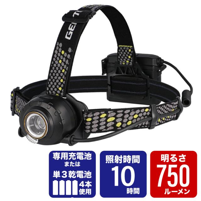 ジェントス ヘッドライト ヘッドウォーズ 750ルーメン HW-G634Hの通販は 7,643円