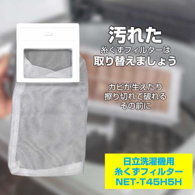 日立 換気扇用交換フィルター(5枚入り)HITACHI 25cmタイプ VP-25G5