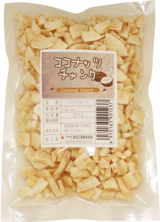 ココナッツチャンク 200ｇ×2袋 無油 マレーシア産 世界美食探究 （メール便）ドライフルーツ 製菓材料 製パン おつまみ 保存料不使用の通販はau  PAY マーケット - 食べもんぢから。 | au PAY マーケット－通販サイト