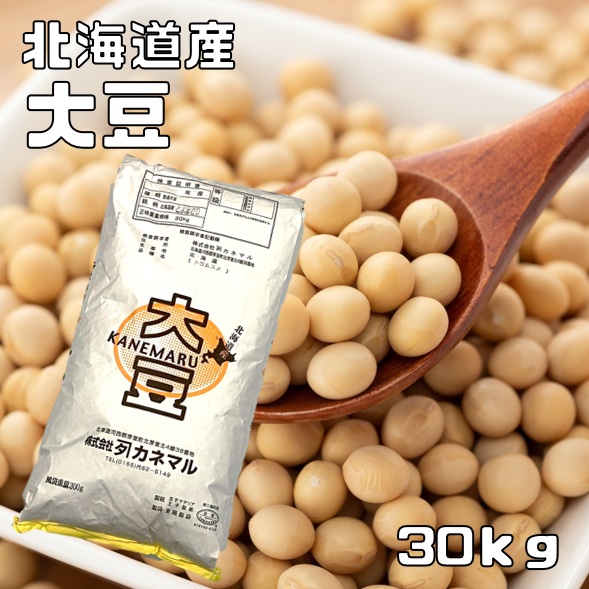 よりどり】純国産 北海道黒豆の甘納豆 | 商品詳細 | 高島屋