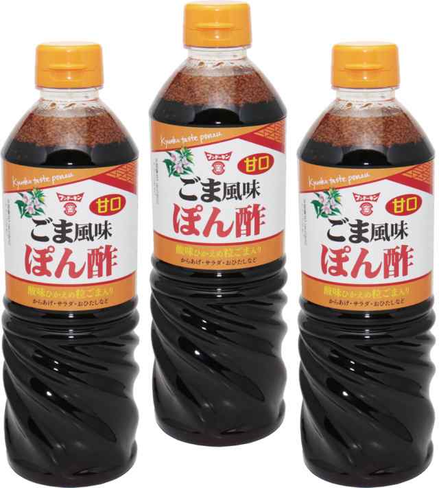 フンドーキン醤油 ゴールデン紫甘口 720ml 3本