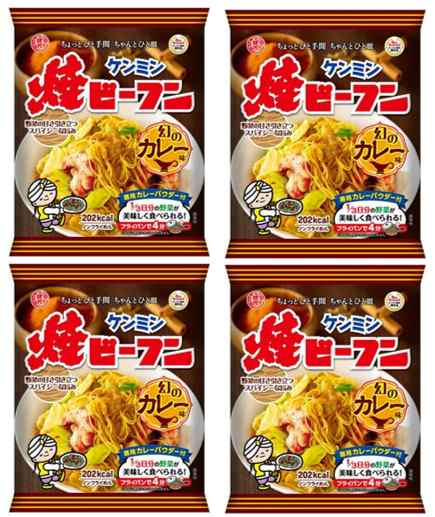 即席焼ビーフン 幻のカレー味 58g×4袋 ケンミン （メール便）米麺 家庭用 簡単 インスタント 調理時間4分 ノンフライ 即席麺の通販はau  PAY マーケット 食べもんぢから。 au PAY マーケット－通販サイト