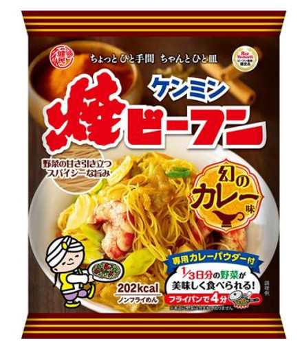 即席焼ビーフン 幻のカレー味 58g×4袋 ケンミン （メール便）米麺 家庭用 簡単 インスタント 調理時間4分 ノンフライ 即席麺の通販はau  PAY マーケット 食べもんぢから。 au PAY マーケット－通販サイト