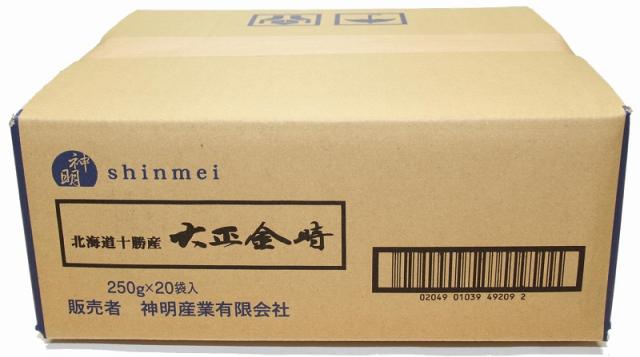 大正金時 北海道十勝産 250g×20袋×4ケース 流通革命 神明産業 国産 国内産 業務用 BTOB 小売用 卸売り 金時豆 乾燥豆 20kg_3
