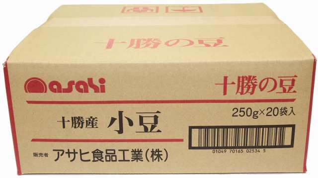 北海道十勝産 小豆 250g×20袋×4ケース アサヒ食品工業 流通革命 北海道産 業務用 小売用 国産 国内産 卸売り しょうず 20kgの通販はau  PAY マーケット - 食べもんぢから。 | au PAY マーケット－通販サイト