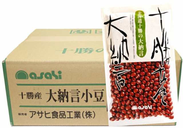 北海道十勝産 大納言小豆 250g×20袋×10ケース アサヒ食品工業 流通革命 業務用 小売用 国産 国内産 卸売り 大粒小豆 高級小豆 50kgの通販はau  PAY マーケット - 食べもんぢから。 | au PAY マーケット－通販サイト