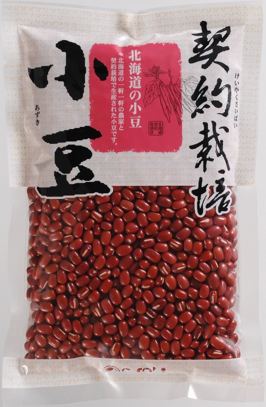 契約栽培 小豆 250g×20袋×4ケース アサヒ食品工業 流通革命 北海道産 業務用 小売用 北海道産 国産 20kg 乾燥豆 卸売り あずき_5
