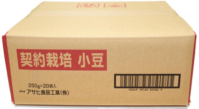契約栽培 小豆 250g×20袋×4ケース アサヒ食品工業 流通革命 北海道産 業務用 小売用 北海道産 国産 20kg 乾燥豆 卸売り あずき_6