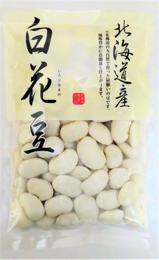 花豆　乾燥豆　食べもんぢから。　国産　白花豆　マーケット　しろはなまめ　PAY　1kg（200ｇ×5袋）　au　豆類　国内産　白花美人　マーケット－通販サイト　白インゲン　北海道産　和風食の通販はau　PAY　豆力　インゲン豆