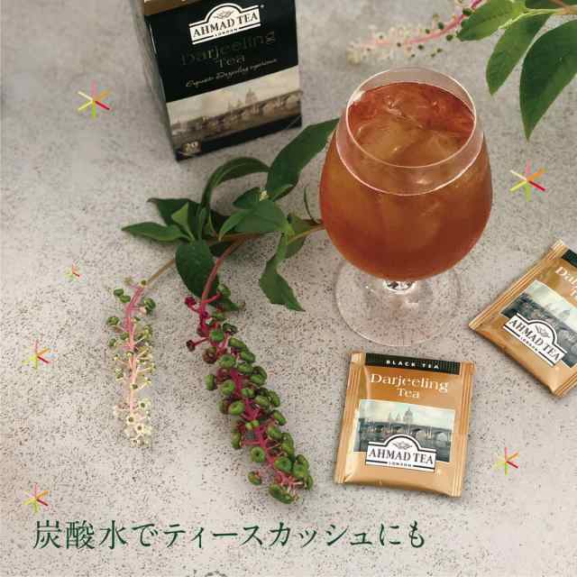 アーマッドティー ダージリン 200g×12個 リーフティー 世界美食探究 AHMAD TEA 紅茶 茶葉 富永貿易 英国紅茶 缶