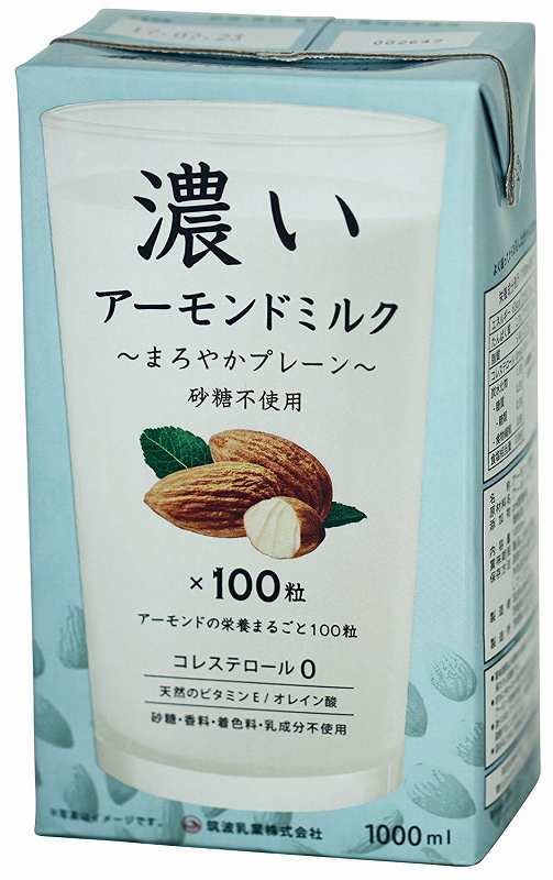 宅配便送料無料】 筑波乳業 濃いアーモンドミルク(まろやかプレーン・砂糖不使用) 1000ml×3本 【香料不使用 着色料不使用】の通販はau PAY  マーケット - 食べもんぢから。