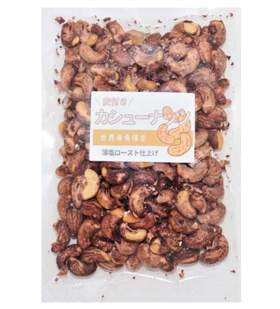 cashew　皮つき　nut　PAY　マーケット－通販サイト　加工　マーケット　250ｇ×3袋　高級　希少　PAY　薄皮　皮付きカシューナッツ（薄塩ロースト）　ベトナム産　au　おつの通販はau　食べもんぢから。　世界美食探究　ナッツ