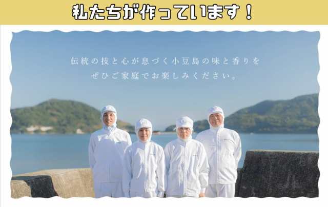 雲丹のり　のり佃煮　国内産　亜味撰　ウニ　110g×10個　海苔佃煮　うに海苔　国産のり使用　ご飯のお供　おかず　食べもんぢから。　小豆島の伝統佃煮　PAY　マーケット　おつまみの通販はau　au　PAY　マーケット－通販サイト