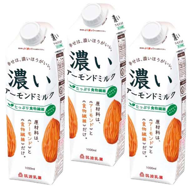 【宅配便送料無料】 筑波乳業 濃いアーモンドミルク(まろやかプレーン・砂糖不使用) 1000ml×3本 【香料不使用　着色料不使用】｜au PAY  マーケット