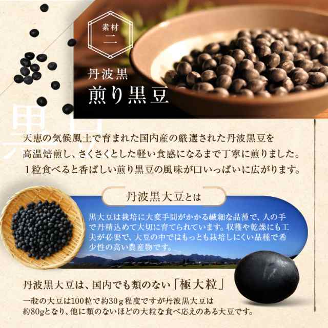 訳あり 丹波の黒豆 1kg 大特価 - 乾燥豆類