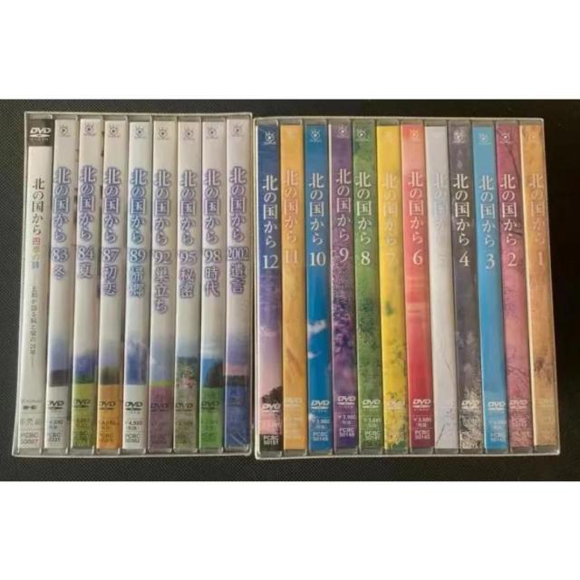北の国から 全20巻 TVシリーズ+スペシャルシリーズ DVD-BOX