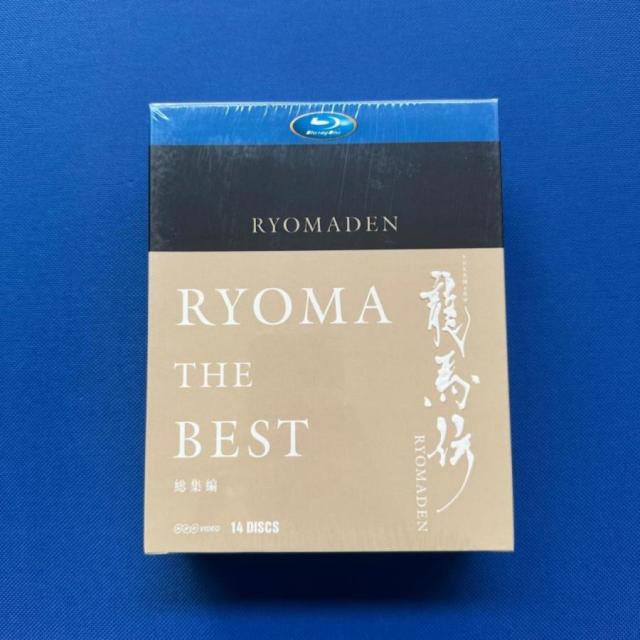 龍馬伝 Blu-ray 全48話14枚組 全巻 【公式通販】