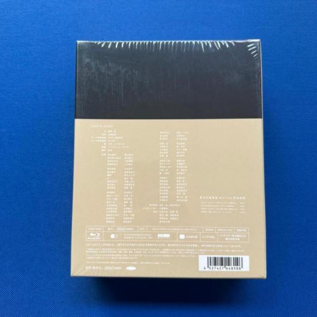 龍馬伝 Blu-ray 全48話14枚組 全巻 【公式通販】
