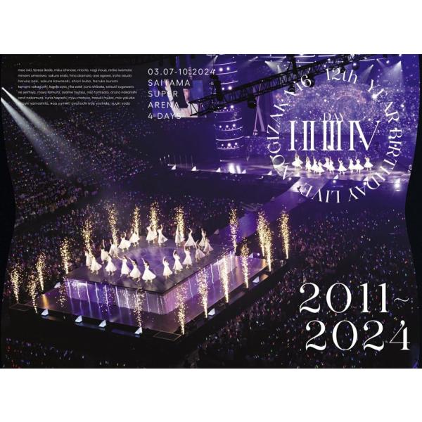乃木坂46/12th YEAR BIRTHDAY LIVE〈完全生産限定盤DVD