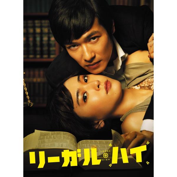 重版出来! DVD-BOX [DVD]