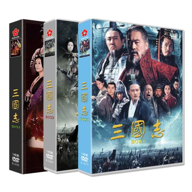 日本語吹替版 字幕 中国ドラマ 華ドラ 三国志 Three Kingdoms 三国志TK 新三国 27枚 DVD BOX 陳建斌 陸毅于和偉 全話収録