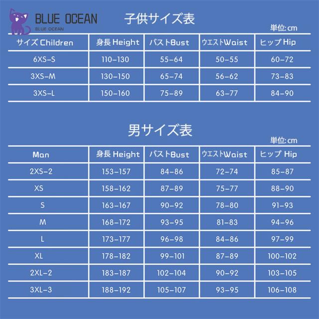 BLEACH ブリーチ 東仙要 4世代 九番隊隊長 風 コスプレ衣装 仮装 コス