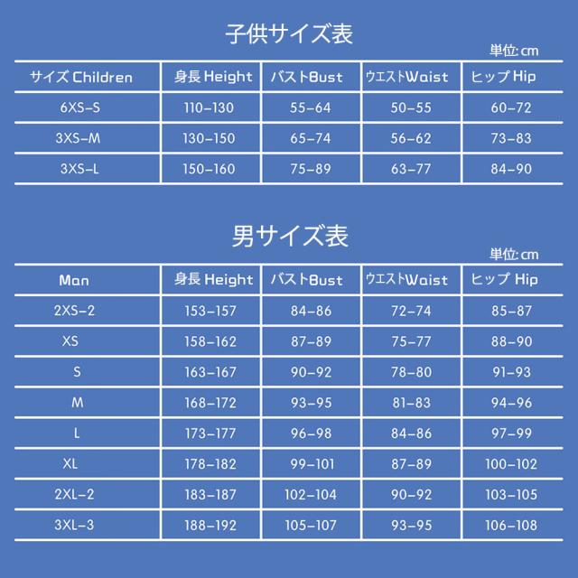 鋼の錬金術師 ハガレン 一佐軍服 マース・電気ヒューズ 風 コスプレ御召しもの  仮面舞踏会  コス服 ハロウィン cosplay イベンド 御召しもの