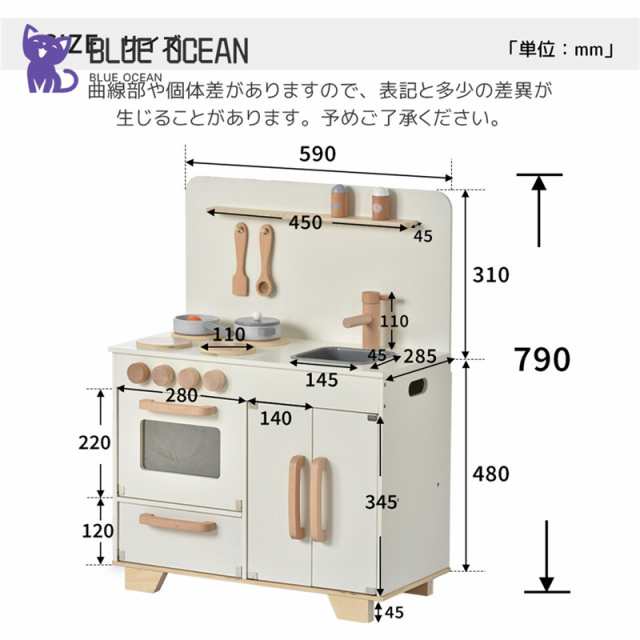 おままごと キッチン 木製 台所 調理器具付 付属品付き 食材 コンロ