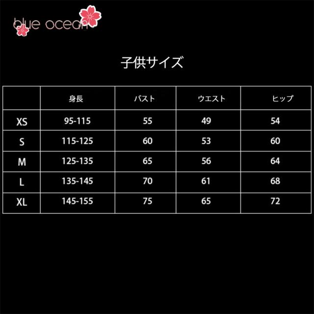 僕のヒーローアカデミア エンデヴァー 轟炎司 とどろきえんじ コス　全身タイツ 連体 着ぐるみ ステージ衣装 弾力と伸縮性あり コスチューム コスプレ衣装　ハロウイン仮装 ハロウインコスの通販は