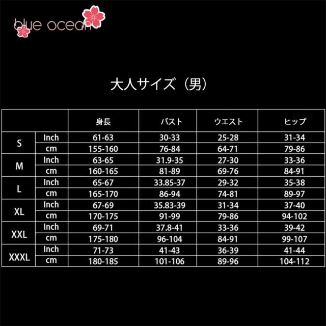 僕のヒーローアカデミア エンデヴァー 轟炎司 とどろきえんじ コス　全身タイツ 連体 着ぐるみ ステージ衣装 弾力と伸縮性あり コスチューム コスプレ衣装　ハロウイン仮装 ハロウインコスの通販は