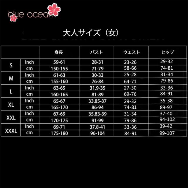 僕のヒーローアカデミア エンデヴァー 轟炎司 とどろきえんじ コス　全身タイツ 連体 着ぐるみ ステージ衣装 弾力と伸縮性あり コスチューム コスプレ衣装　ハロウイン仮装 ハロウインコスの通販は